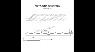 Металлочерепица Металл-Профиль Супермонтеррей 0,5 VikingMP® E RR 32 Темно-коричневый