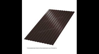 Профлист Металл Профиль МП10 0.5 PURMAN® RR 32 Темно-коричневый B